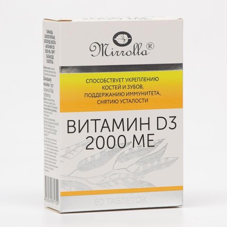 Vitamin D3 Mirrolla 2000 ME, for immunity, 60 tablets
