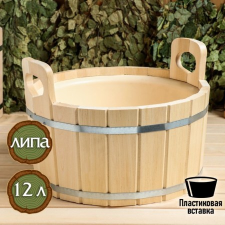 Linden gang, 12 l, plastic insert