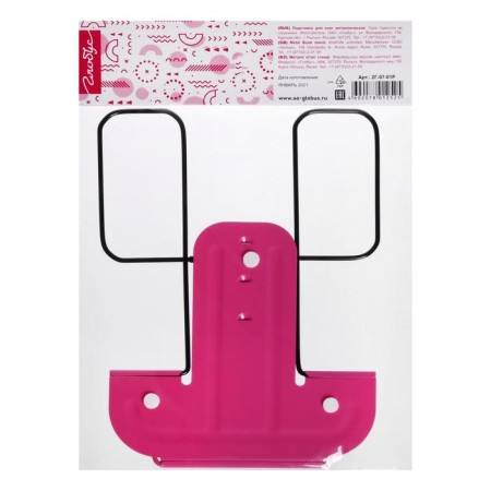 Book stand Globus, pink-2
