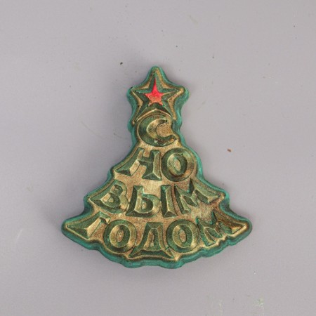 New Year. Chocolate figure "Christmas tree", 80 g-4