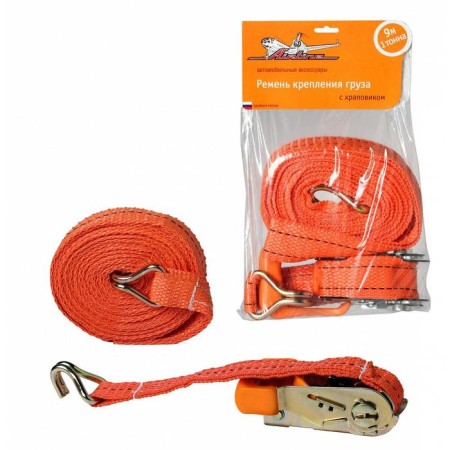 Cargo fastening belt with a ratchet 8 m, 1 t, AS-T-23