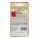 Flower seeds a terry "red wine", 0.05 g