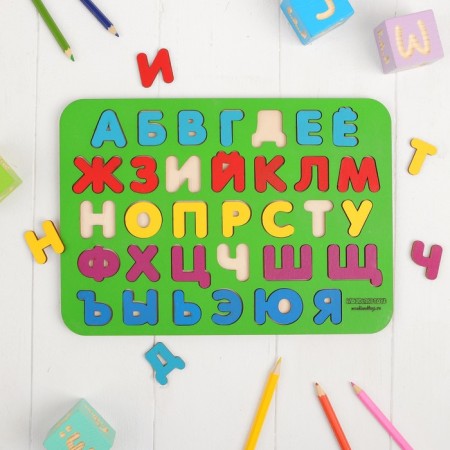 The frame “Alphabet 1” is painted, mix-1