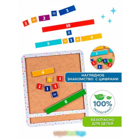 Educational game "Mathematical Lester"-3