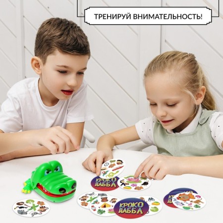 Board game "Crocodabble", 2-4 players, 5+-6