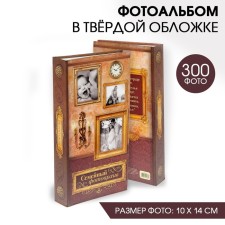 Photo album 