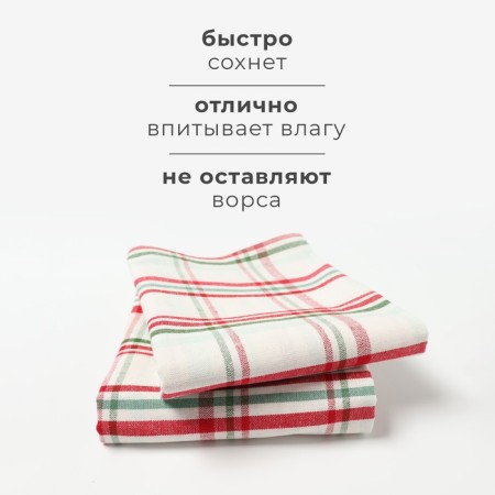 Набор полотенец Этель "Cell" 38х63см - 2 шт, хл. 100%-3