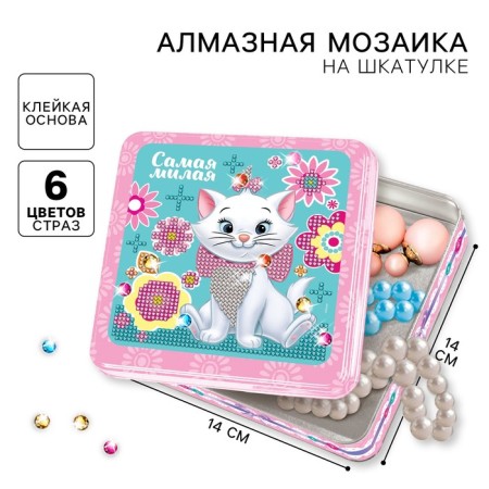 Diamond mosaic on a box, 14x14 cm, cats aristocrats
