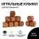 Playing bones, 2 × 2 cm, set 50 pcs, brown
