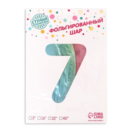 Foil ball 32 “The number 7 with the crown”, the gradient on the stand-2