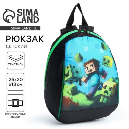 School Baby Baby for the boy Pixeli, 20x13x26, Lightning Department, Black