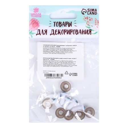 Screw eyes with plugs, set 6 pcs, size 1 pc: 0.8 cm-3