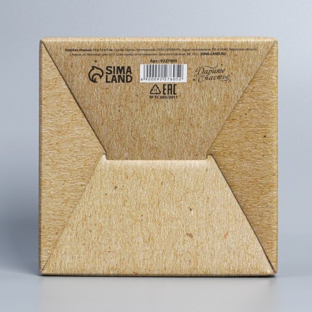 Box Gift team, packaging, "fun", 15 x 15 x 7 cm-4