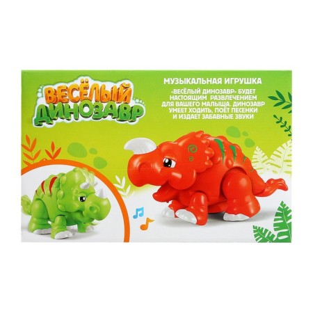 Musical toy "Funny dinosaur", light, sound, color mix-8