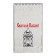 Gift package "Christ is risen!", 20 x 35 cm, 25 μm