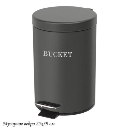 Garbage bucket with the pedal Lenardi, 12 l