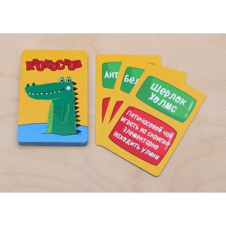 Card game for a fun company, crocodile "crockers", 32 cards-1