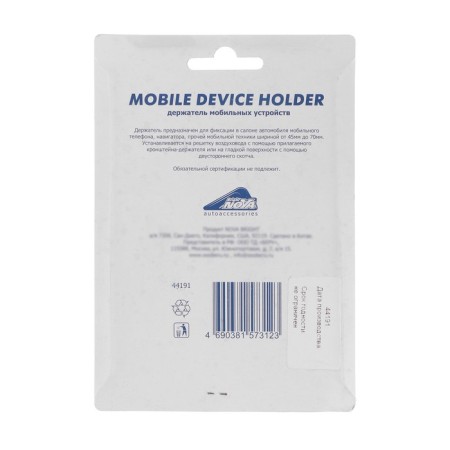 Nova Bright phone holder is universal, on the air duct-6