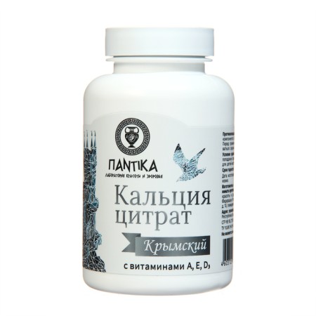 Calcium citrate "Crimean" with vitamins A, E, D3 60 tablets * 30 g