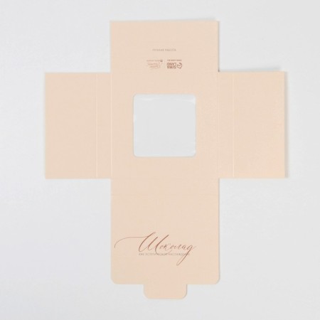 Chocolate box, confectionery packaging, “handmade”, with a window, 10.2 x 1.4 x 10.2 cm-4