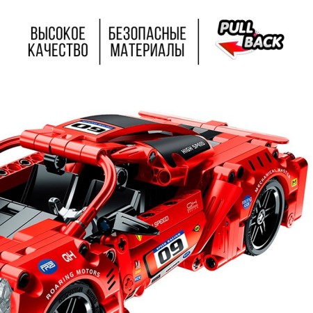 Designer Racing machine GAO BO LE MECHANICAL MASTER, Inertia, 437 parts, 6+-3