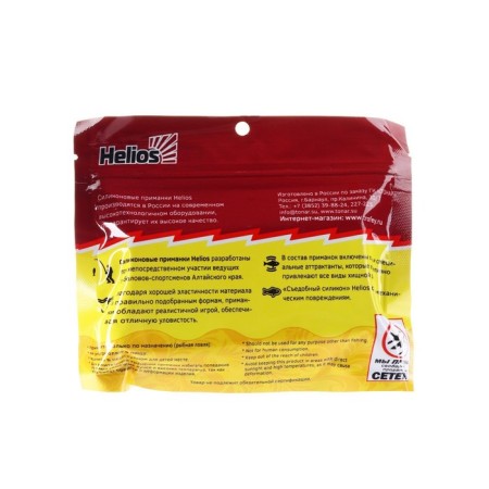 Helios Catcher Red & White, 9 cm, 5 pcs. (HS-2-003)-2