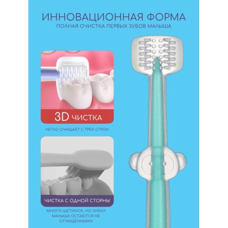 A set of toothbrushes with a teether in a case, 3 pcs. In the set, the color is blue-2