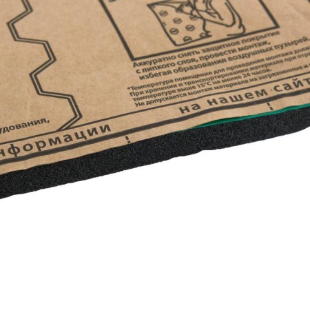 Thermal insulation material STP Greenflex 8, size: 8x700x900 mm-3