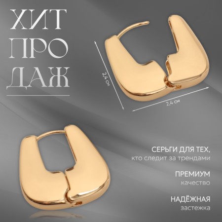 Earrings Metal "Bohemia" messenger, color gold-4