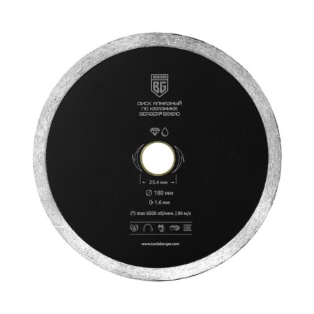 Diamond Disk of Ceramics Berger BG1610, 180 x 1.6 x 25.4 mm + adapter 22.23 mm