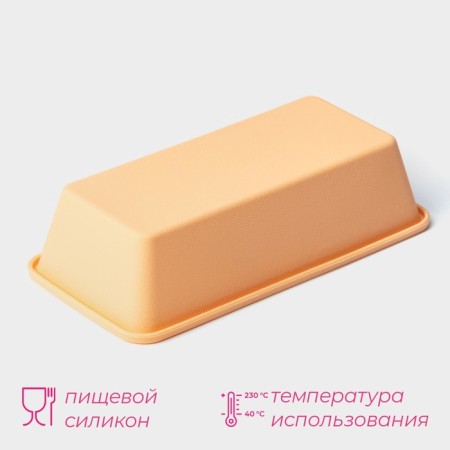 Baking uniform “Bread”, silicone, 22 × 11 cm, intra -size 20.7 × 10 cm, peach color-1