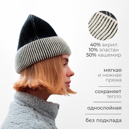 Women's hat minku, black color, rr 56-58-7