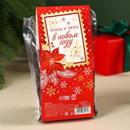 New Year! Black tea "Snow Winter", taste: cinnamon and walnut, 50 g.-4