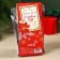 New Year! Black tea "Snow Winter", taste: cinnamon and walnut, 50 g.