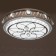 Causteen with PDU 1232/1 LED 95W 3000-6000K white 50x50x9 cm Bayerlux