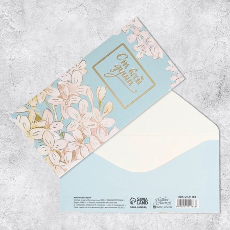 A set of envelopes for money "Universal", 20 pcs, 16.5 × 8 cm-3