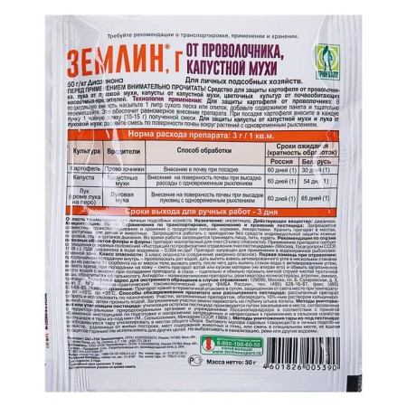 Means "Zemlin", from soil -off pests, 30 g-1