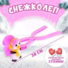 Snow-Kolek and Peskolev 
