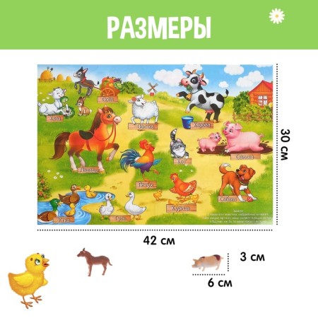 The training set "My Farm", animals and poster, according to the Montessori methodology-3