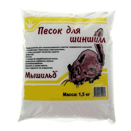 Sand for chinchillas "Mouse", 1.5 kg