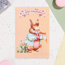 Birthday card!