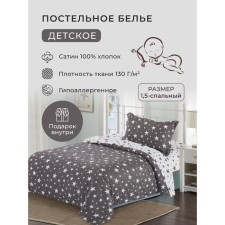 Bed linen 1.5 joint venture Diva Afrodita, size 150x220 cm, 150x220 cm, 50x70 cm