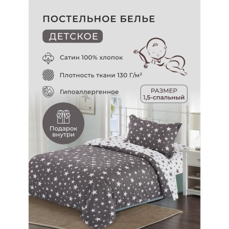Bed linen 1.5 joint venture Diva Afrodita, size 150x220 cm, 150x220 cm, 50x70 cm
