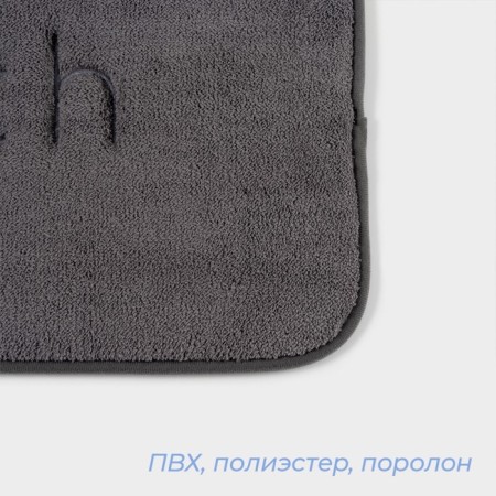Bath and toilet rug Savanna Bath, 40 × 60 cm, graphite color-2