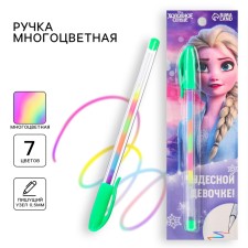 Ballic handle, multicolored, cold heart