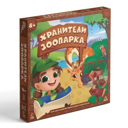 Настольная игра «Хранители зоопарка», на развитие финансовой грамотности, 8+-6