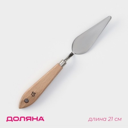 Spatula confectionery shares "Deco", 20.5 cm