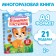The book "reusable applications with plasticine"