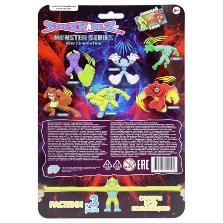 Stretchapalz Monsters “Ziggi”, 14 cm-1