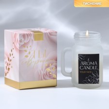 The aromatic candle 